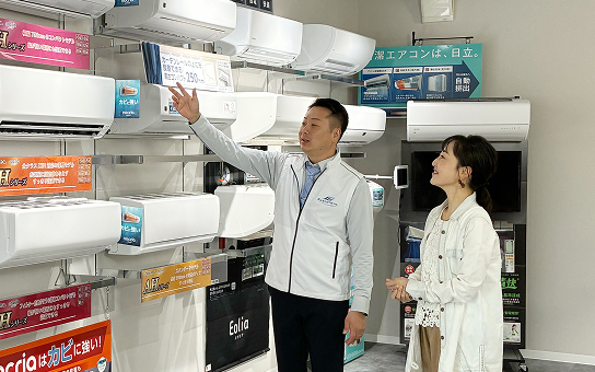 現地調査の日程調整