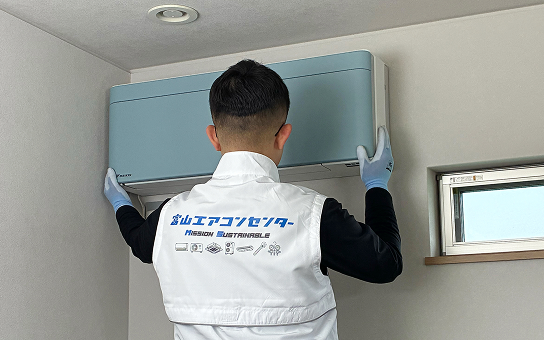 工事着工、完工